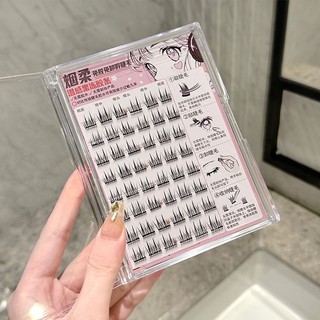Tik tok Bán Chạy#免胶自粘懒人宽梗太阳花睫毛假睫毛新手自然分段式仙子毛仿真单簇8vv