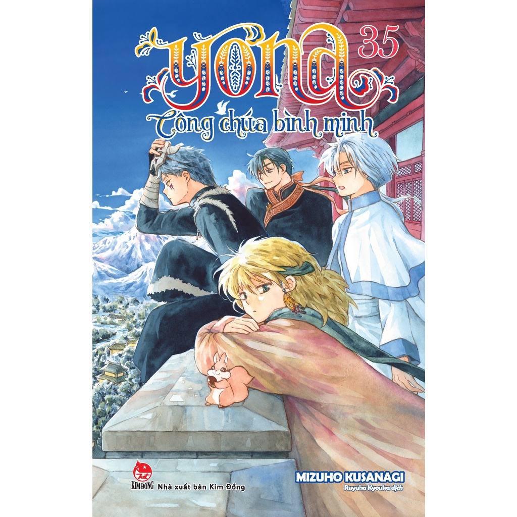 Sách Yona - Công Chúa Bình Minh - Tập 35 - Tặng Kèm Postcard
