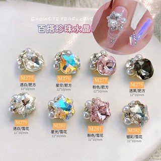 Hạt Ngọc Trai Đính Móng Tay