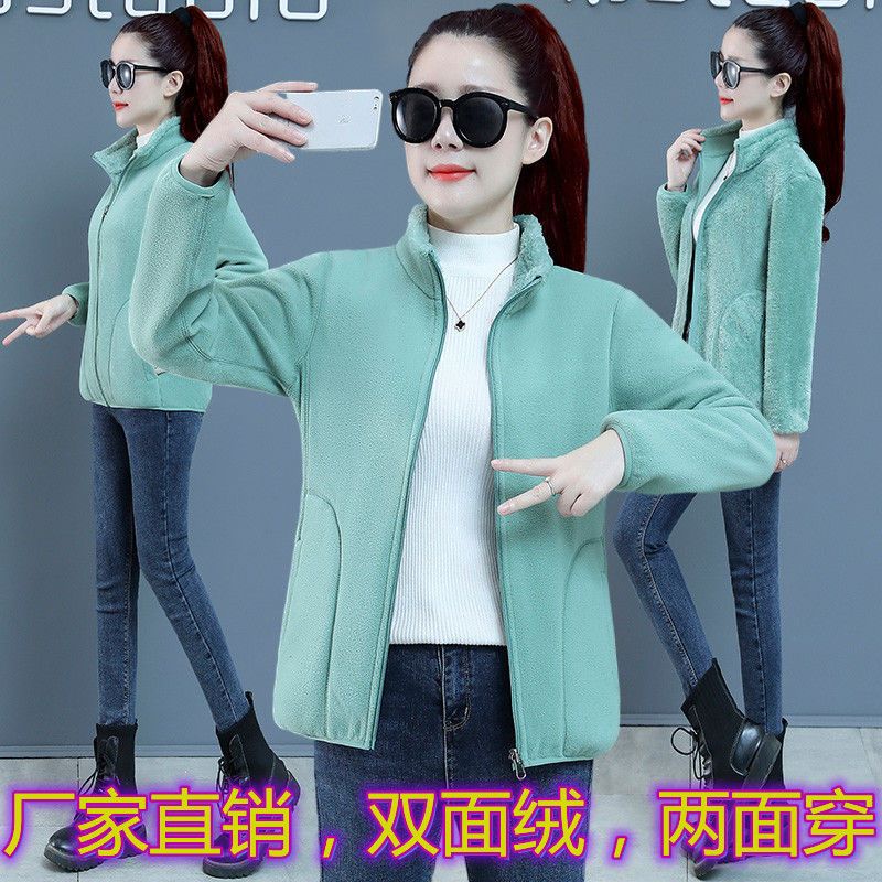 Áo Khoác Hai Mặt Lót Lông Cừu San Hô Dày Giữ Ấm Mùa Thu Đông Phong Cách Mới Bán Chạy