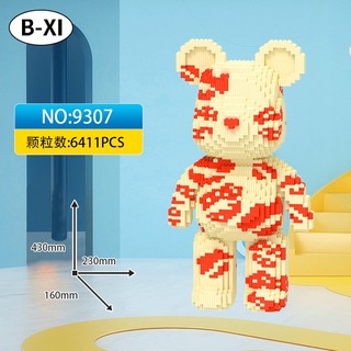 Bộ Đồ Chơi Xếp Hình Gấu 43cm Độc Đáo