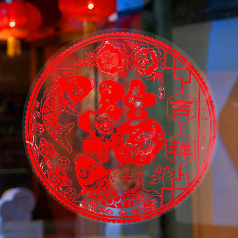Miếng Dán Cửa Kính Trang Trí Năm Mới Phong Cách Trung Hoa