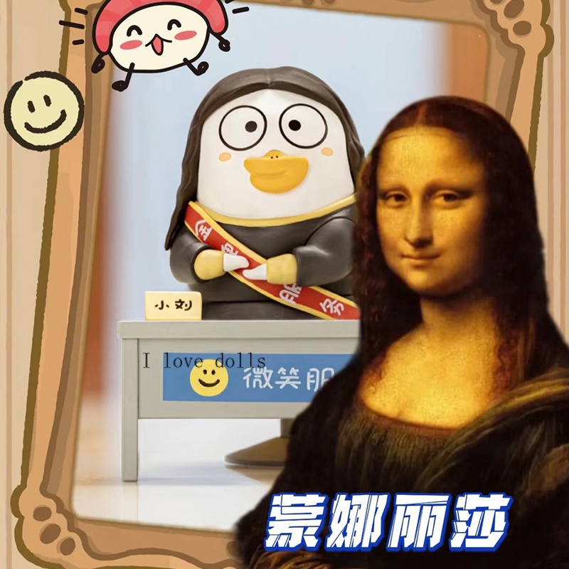 Mô Hình Búp Bê xiao liu ya Bảo Tàng Không Đều Dễ Thương