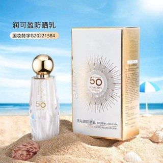Dongfang Youpin# fashion cabin moisturizing, moisturizing, clear, isolation, petty gold man sunscreen, waterproof, sweat-proof, no-makeup, high-power sunscreen 10.24