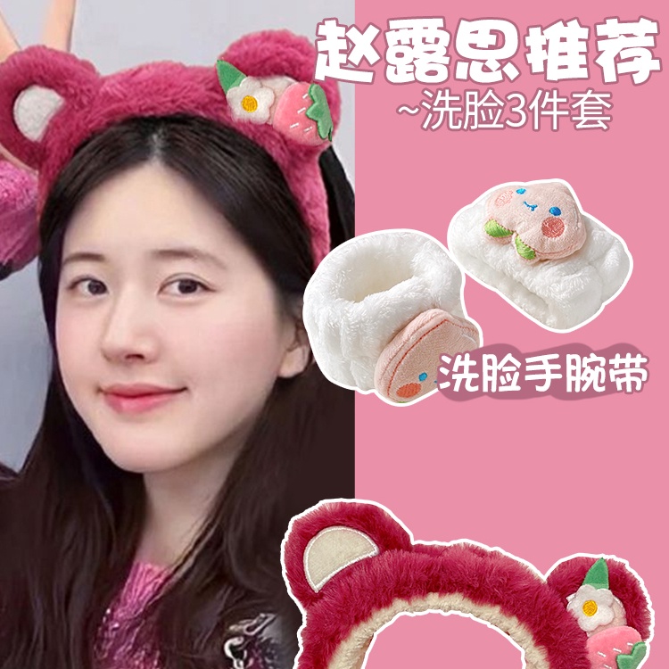 Băng Đô Cài Tóc Rửa Mặt Hình Tai Gấu / Dâu Tây Bằng Lông Nhung Dễ Thương Xinh Xắn