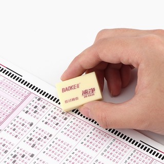 Tẩy vàng 2B siêu sạch, tẩy đen , Baoke E612 E629 E619 E621 E614 E626