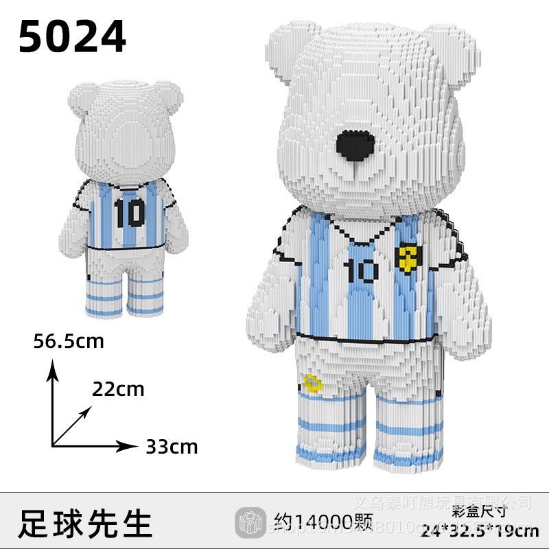 Le.go bearbrick ronaldo messi 55cm 45cm ô chữ bóng rổ TAIDX Đồ chơi Xếp hình lắp ráp mô hình cỡ