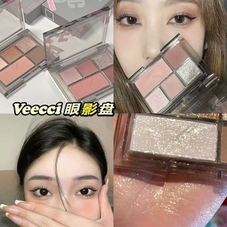 VEECCI Bảng phấn mắt dạng lì dễ thoa và không lem