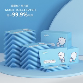 Một mảnh di động khăn lau ướt khăn cho bé mông hộ gia đình khăn ướt nam nữ khăn lau ướt khăn giấy