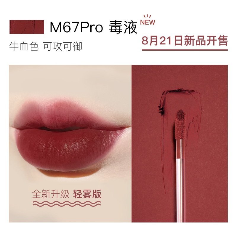 In Stock#  Han Xizhen Lightweight Velvet Matte Matte Lip Gloss Moisturizing Not Easy to Fade Lipstick Lip Gloss 12cc