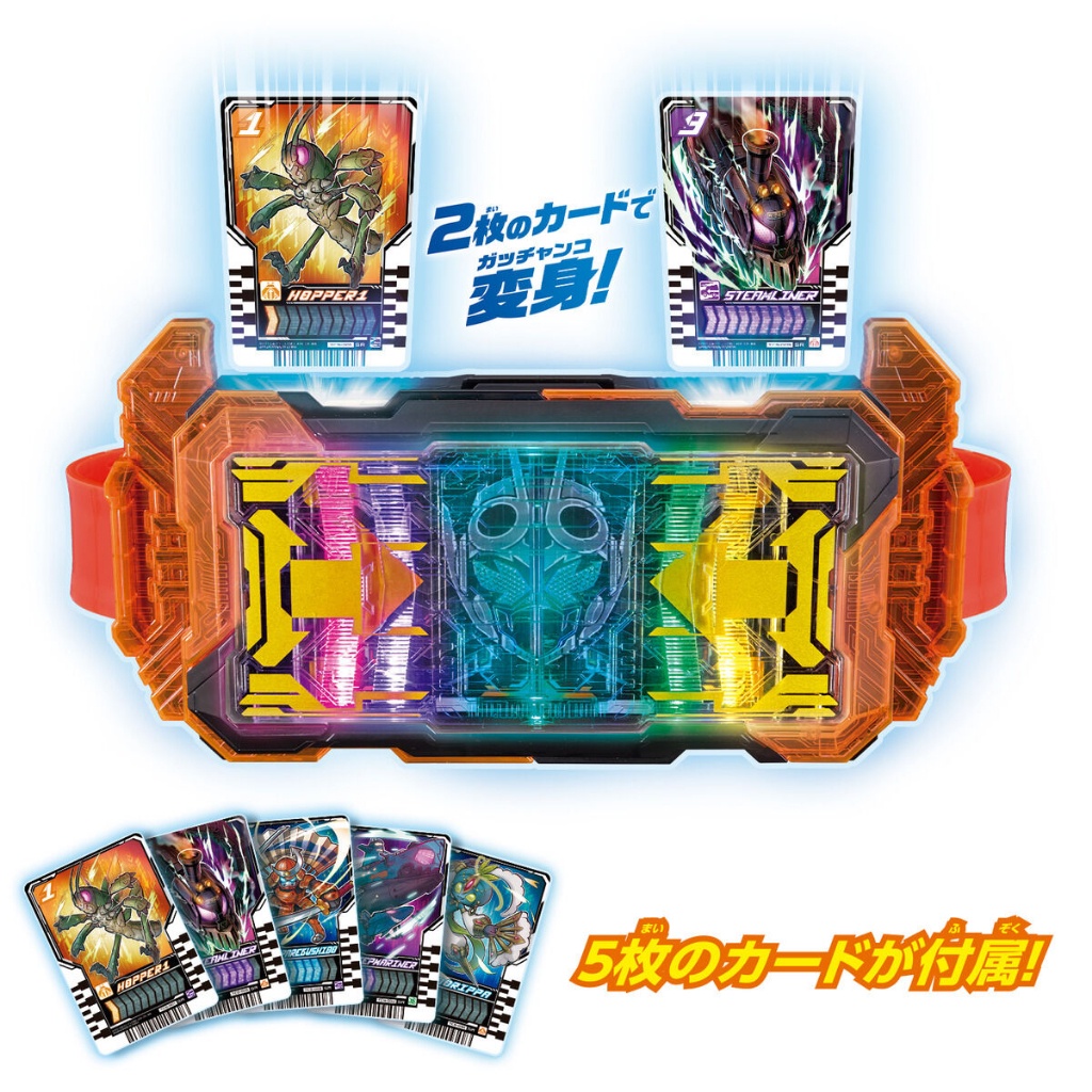 Bandai Bộ Thẻ Bài Trò Chơi kamen rider gotchard henshin dx gotchard driver & Cưỡi Ngựa