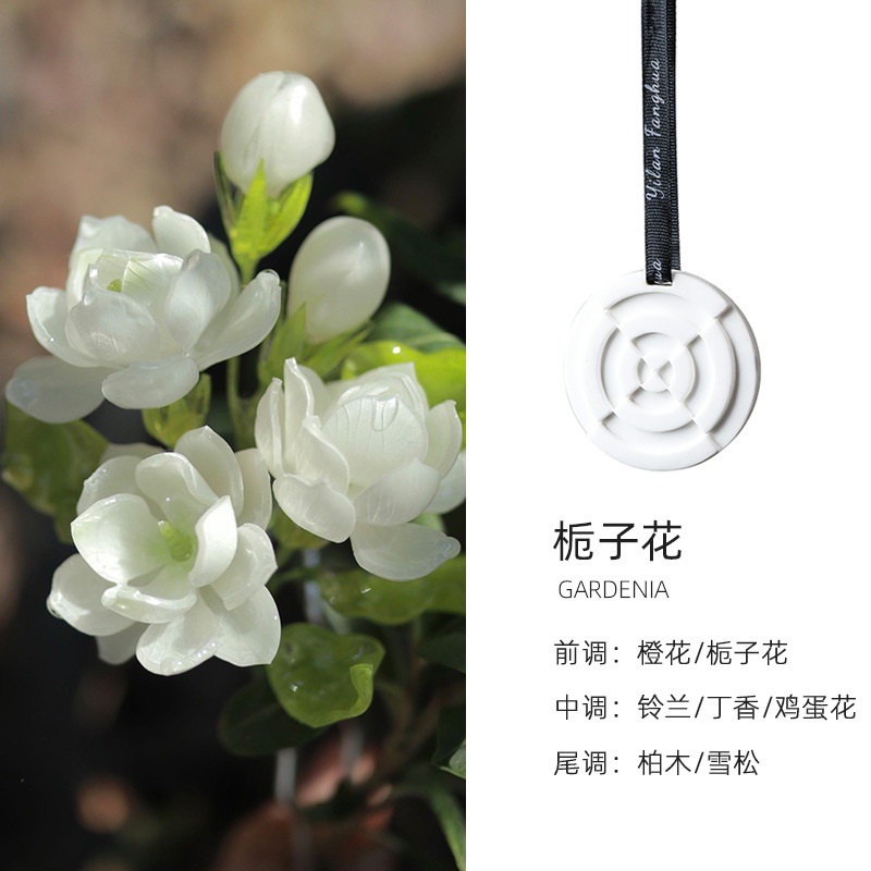 Daily premium# geometric plaster incense tablet wardrobe fragrance lasting fragrance room bedroom wardrobe men's car fragrance factory 11.26Li