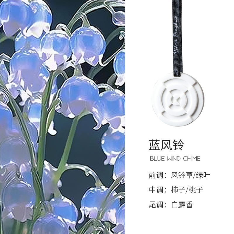 Daily premium# geometric plaster incense tablet wardrobe fragrance lasting fragrance room bedroom wardrobe men's car fragrance factory 11.26Li