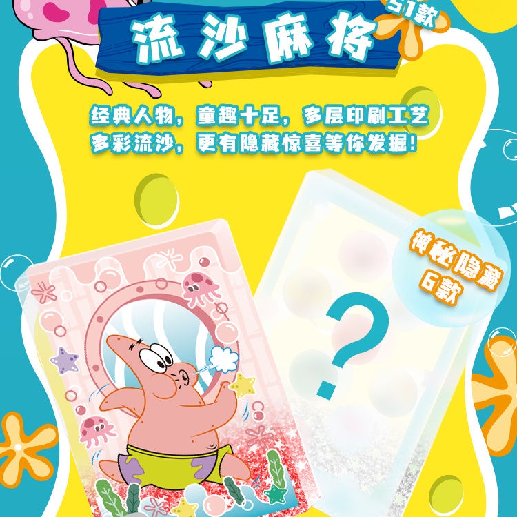 Bộ Sưu Tập Thẻ Bài Trò Chơi mystery board game spongebob squarepants first bullet