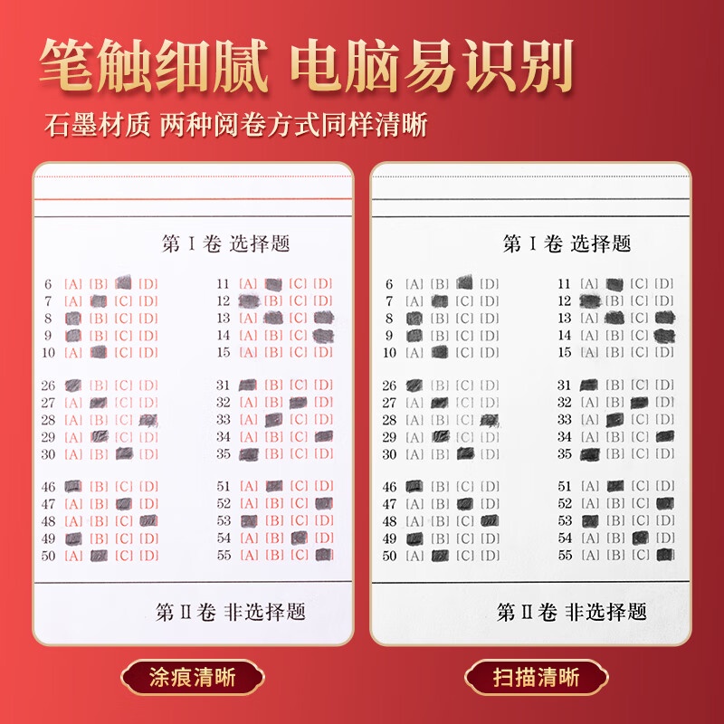 M&G  Bút Chì Cơ 2b Dành Cho Văn Phòng Và Học Sinh 1 Cái