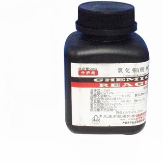 100-500g gam bột cuo - đồng oxit thí nghiệm làm việc