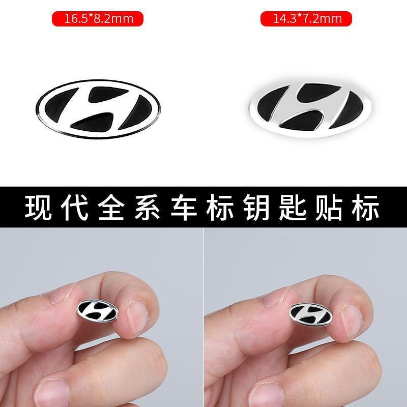 Logo xe Hyundai Key logo điều khiển từ xa, logo chìa khóa điều khiển từ xa ô tô Hyundai, nhãn dán ô 