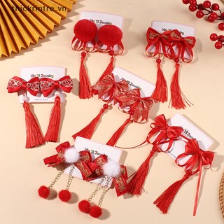 Set 2 kẹp tóc trung hoa dễ thương cho bé gái vn
