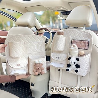Car Seat Back Storage Bag Multifunctional Storage Hanging Bag Cute Seat Back Tissue Box Car Storage Bag Trash Can UiI4