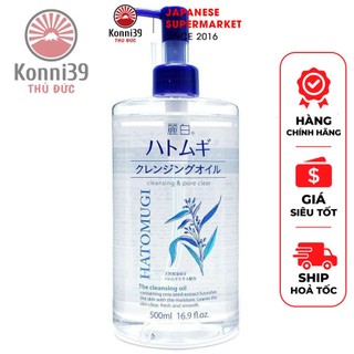 DẦU TẨY TRANG CHIẾT XUẤT TỪ HẠT Ý DĨ HATOMUGI - HÀNG NHẬT NỘI ĐỊA, dịu nhẹ tẩy sạch các bụi bẩn