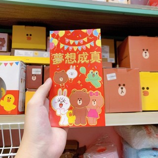 Bao lì xì Gấu Thỏ Vịt siêu cute