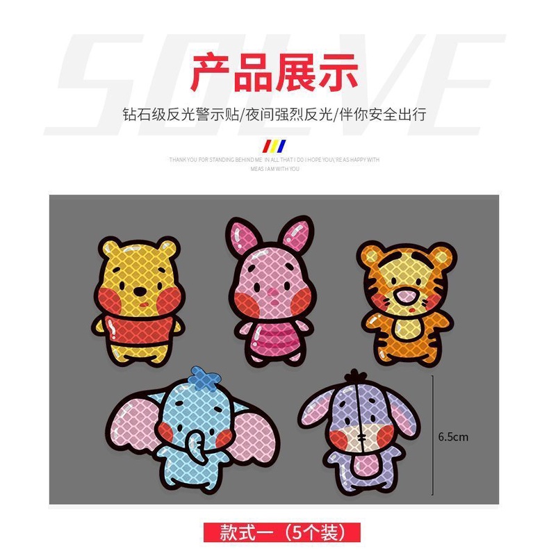 Nhãn Dán Phản Quang Cảnh Báo Họa Tiết Động Vật Hoạt Hình Sáng Tạo Trang Trí Xe Hơi / Xe Máy