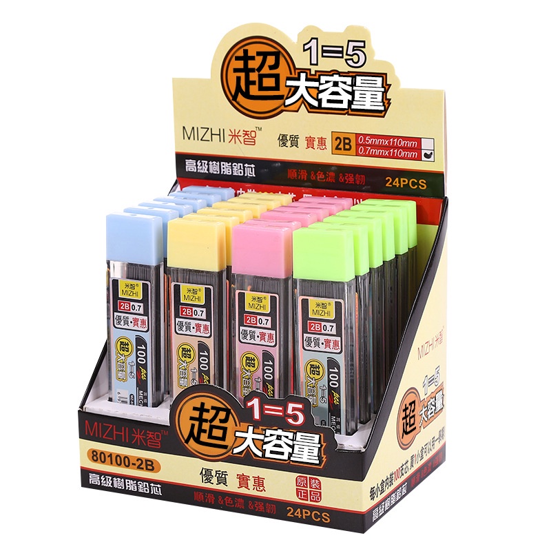 Bộ 100 Hộp Bút Chì Không Dễ Vỡ 0,5Mm / 0,7Mm