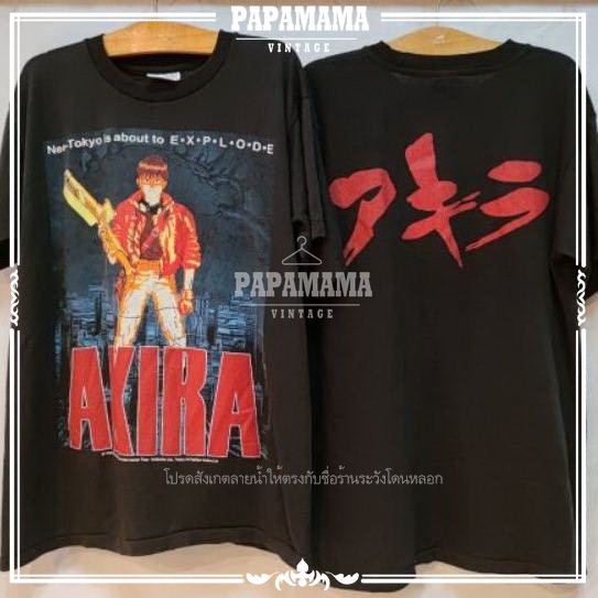 Áo Thun baju microfiber jersi / tshirt vintage 1988 akira orion