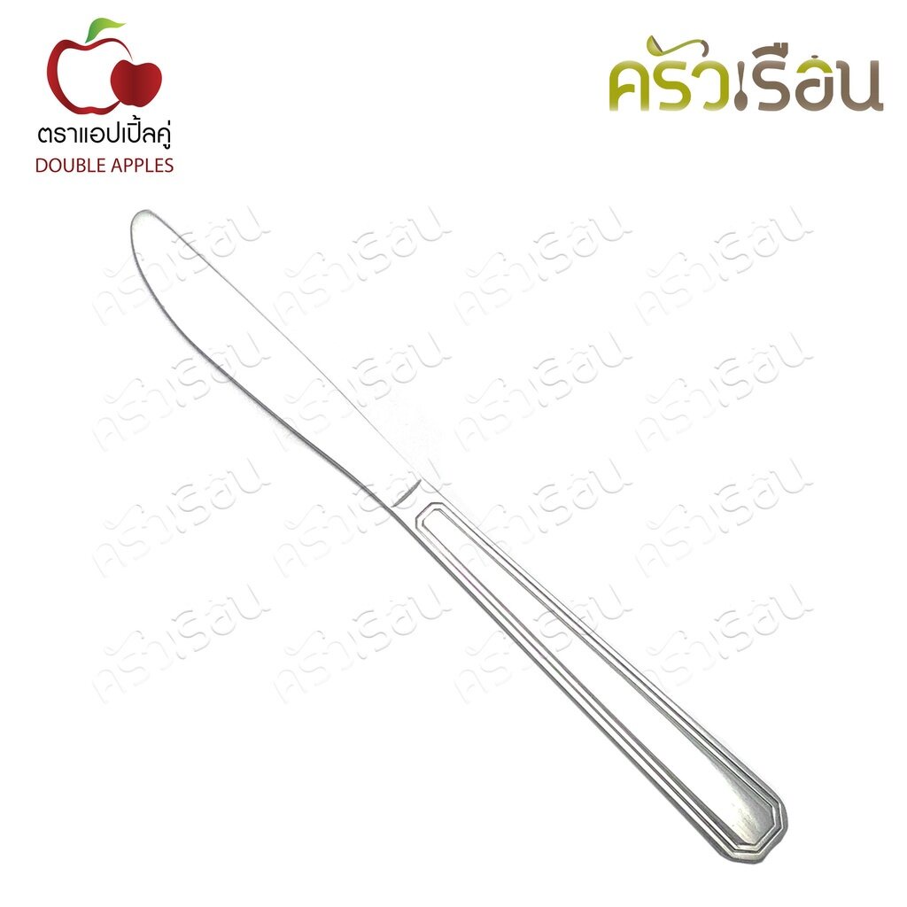 Dao bít tết bằng thép không gỉ Double Apples Size 21,7 Cm.