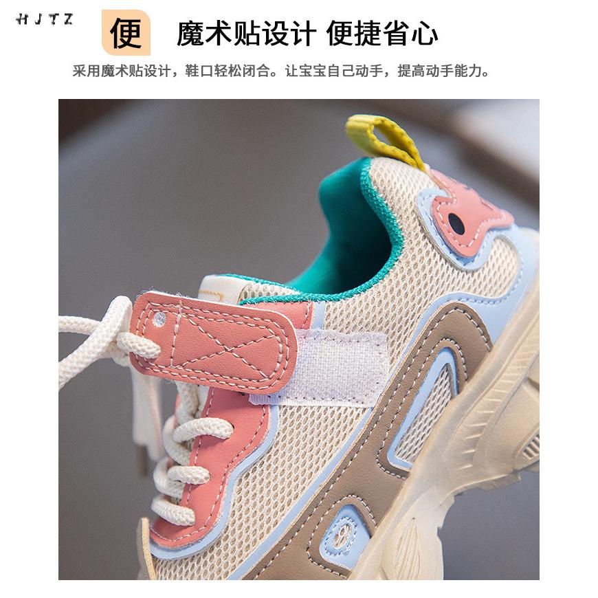 Giày Thể Thao Đế Mềm Chống Trượt Thoáng Khí Thời Trang Cho Bé