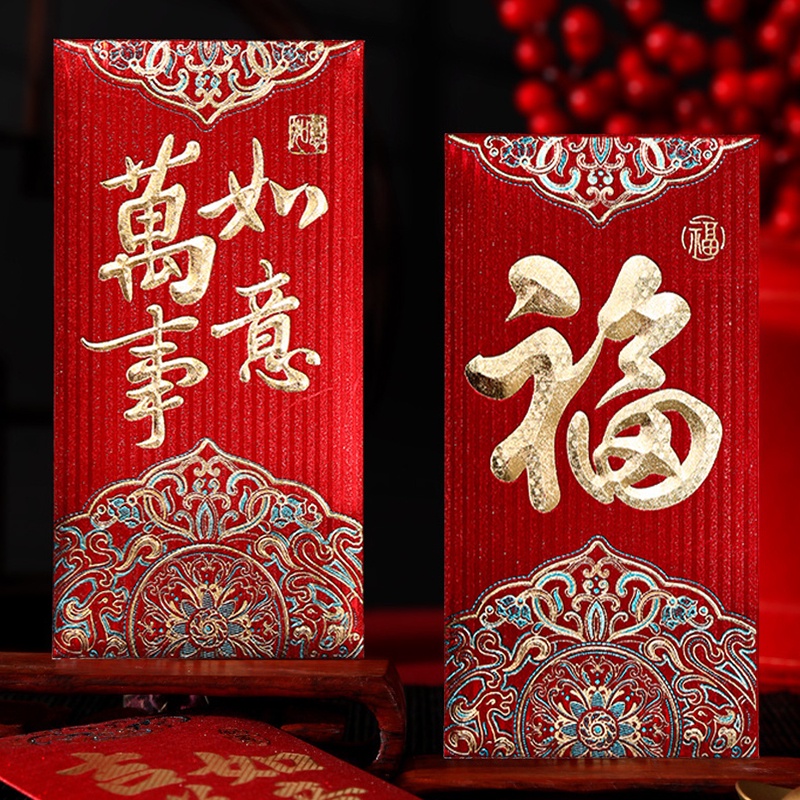 Bao Lì Xì Năm Mới 2024 Màu Đỏ May Mắn Phong Cách Trung Hoa