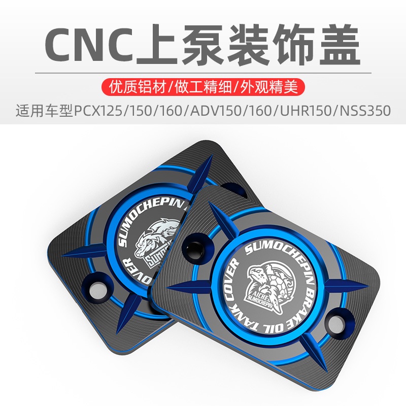 Nắp Đậy Bình Nhiên Liệu cnc Cho Xe Máy nss350 cub cc110 upper pcx160 uhr150