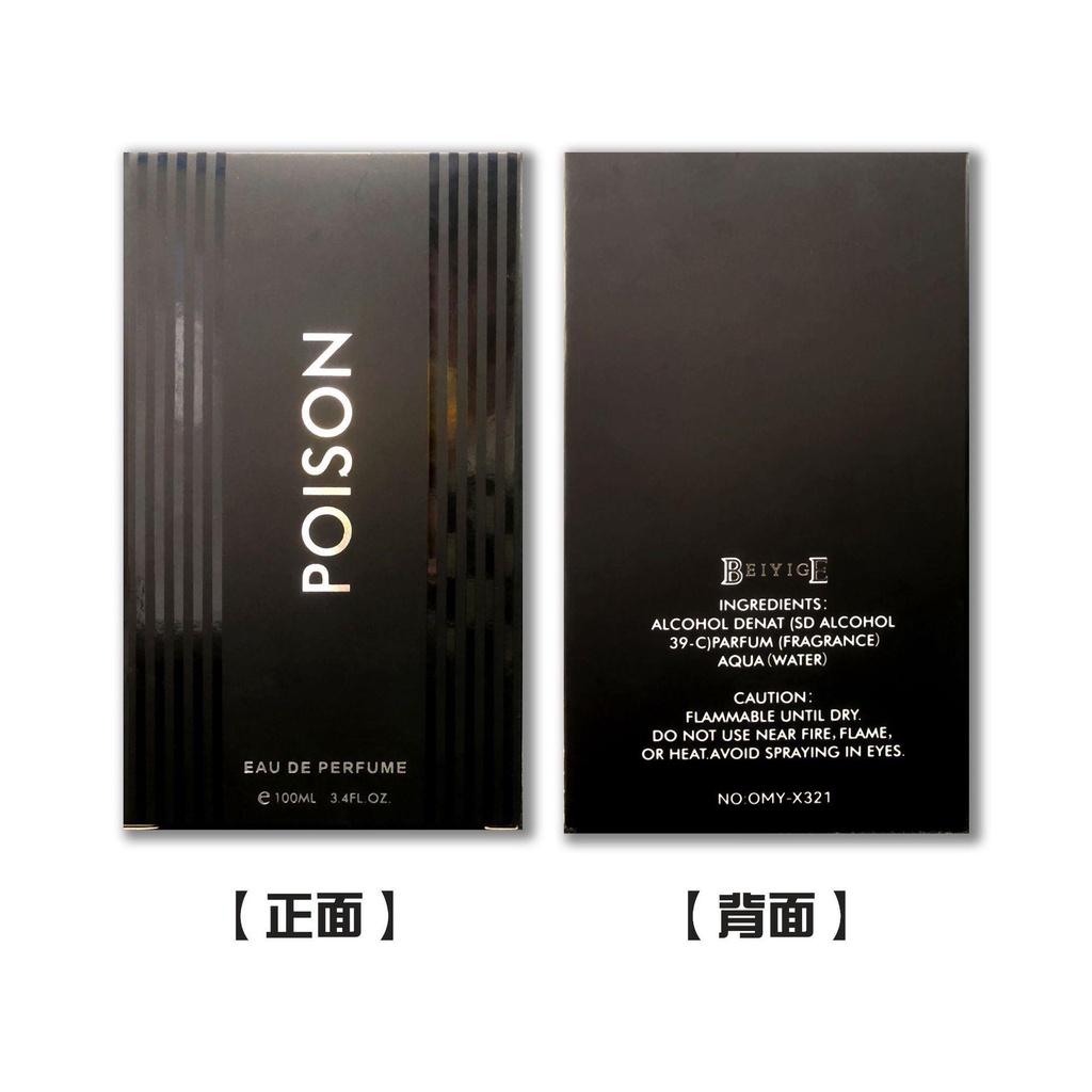 Perfume wholesale popular fresh neutral wood fragrance fresh natural light fragrance lasting fragrance perfume wholesale 9ww