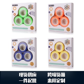 Hot Sale# magnet fingertip gyro decompression ring toy decompression magnetic bracelet 360 degree rotating finger ring 8ww
