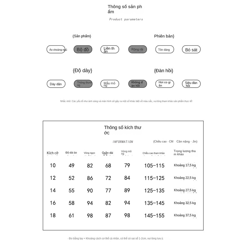 Bộ Đồ Ngủ Lông Cừu San Hô Dày Dặn Thời Trang Mùa Đông Cho Bé