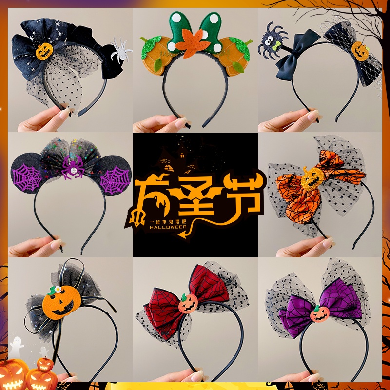 Băng Đô Cài Tóc Hình Bí Ngô halloween Dễ Thương Thời Trang 2023 Cho Bé Gái