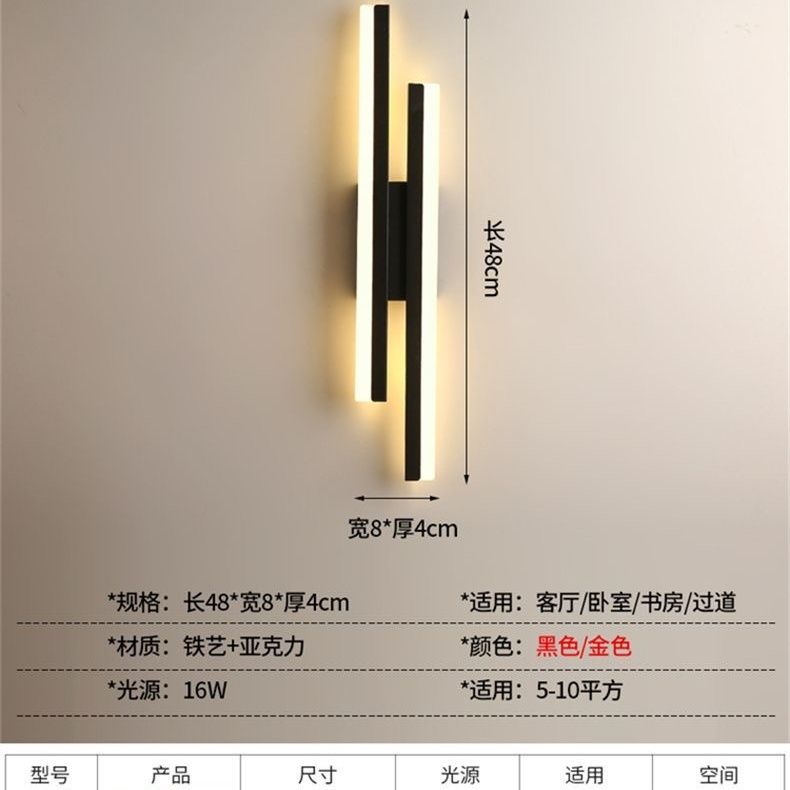 Đèn Tường Trang Trí Phòng Khách Kiểu Dáng Hiện Đại Đơn Giản