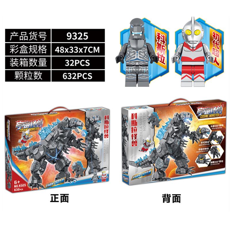 Đồ Chơi Mô Hình lego Khủng Long godzilla Độc Đáo