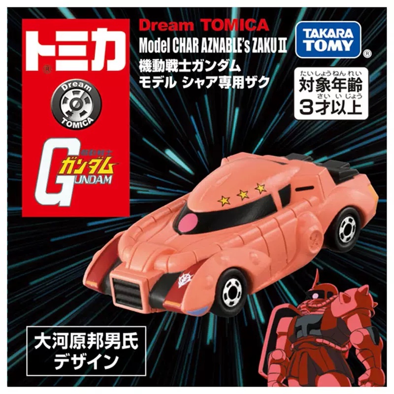 Xe mô hình Dream Tomica Gundam Model Char Aznable's ZAKU II 223528 - Hàng New nguyên box