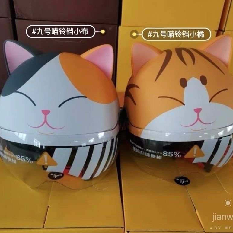 Mũ Bảo Hiểm Xe Mô Tô / Xe Hơi / Xe Máy Điện