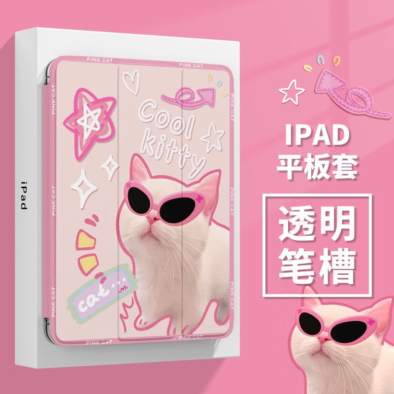 Bao Da Máy Tính Bảng In Hình Mèo Hoạt Hình Cho ipad air5 gen9 gen10 ipad gen8 gen7 ipad gen6 gen5 ip