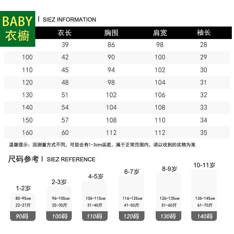 Áo Nỉ Lót Lông Cừu Dày Giả Hai Lớp Phong Cách Phương Tây Mẫu Mới 2023 Dành Cho Bé Trai