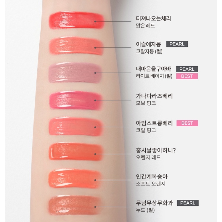 Apieu Juicy Pang Water Blusher 9g