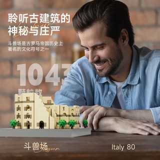 Bộ Đồ Chơi Lắp Ráp Mô Hình Tháp eiffel 92112 (959 + Cái)
