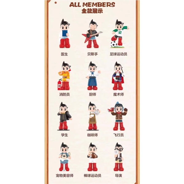 ★Đồ Chơi hgtoys hgtoys Hg★   popmart astro boy Chiều Cao Đồ Chơi Hộp Quà Trang Trí Thời Trang