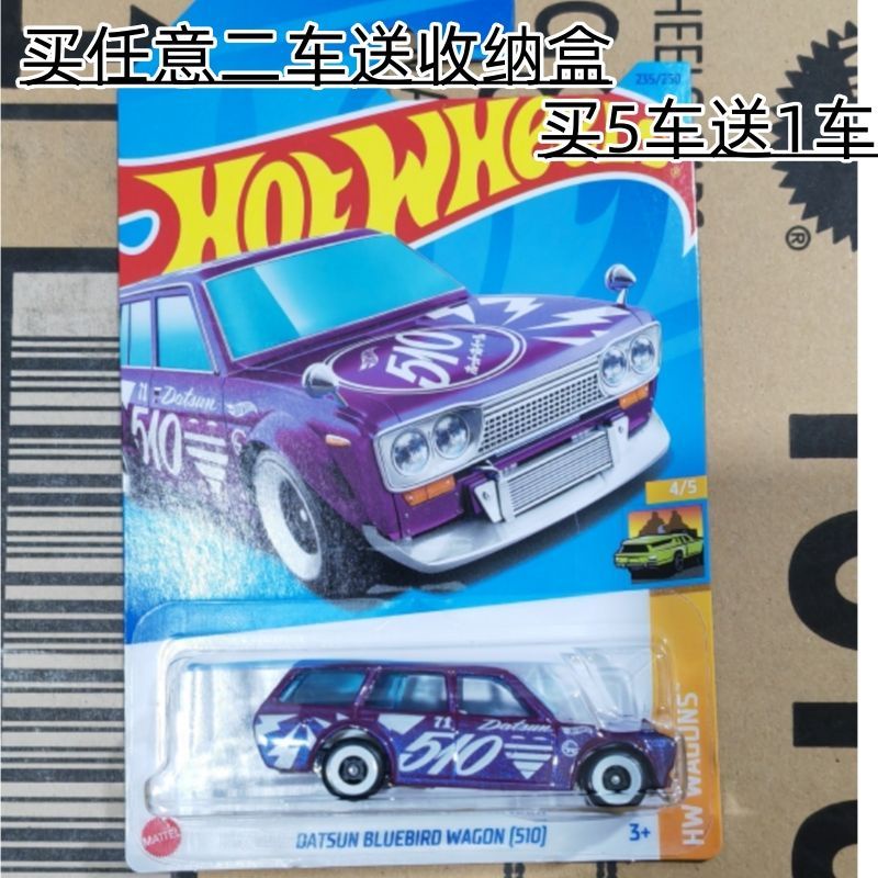 Xe Hơi Thể Thao Nhỏ Nhắn Phong Cách Mới 23p audidas tezan bugatti flying fire vdzj