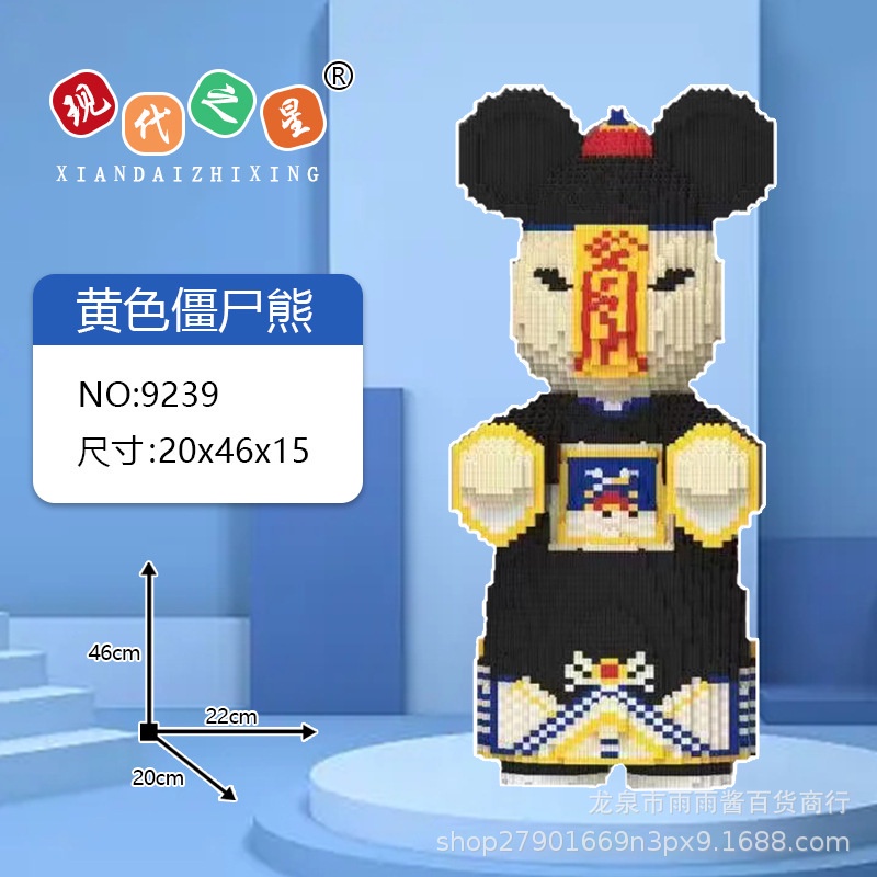 Xả kho le.go  cương thi 45cm 46cm 55cm Đồ chơi lắp ráp mô hình cỡ lớn Hàng Đẹp bear bricK. ZTOY tặng thêm xe