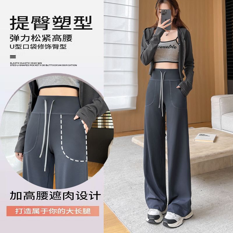 2023 mới Yoga Quần ống thẳng dáng rộng Dụng cụ tiện dụng Quần ống rộng Nữ chạy bộ buổi sáng Quần chạy bộ cạp cao Quần thể thao nữ