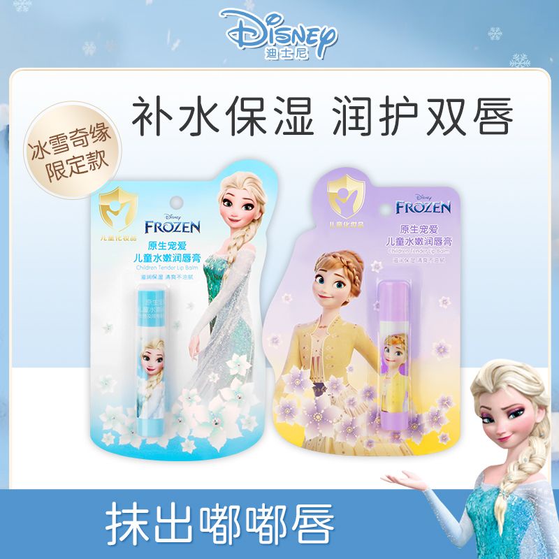 Disney Son Dưỡng Ẩm Môi Hình Công Chúa elsa anna Xinh Xắn Cho Bé