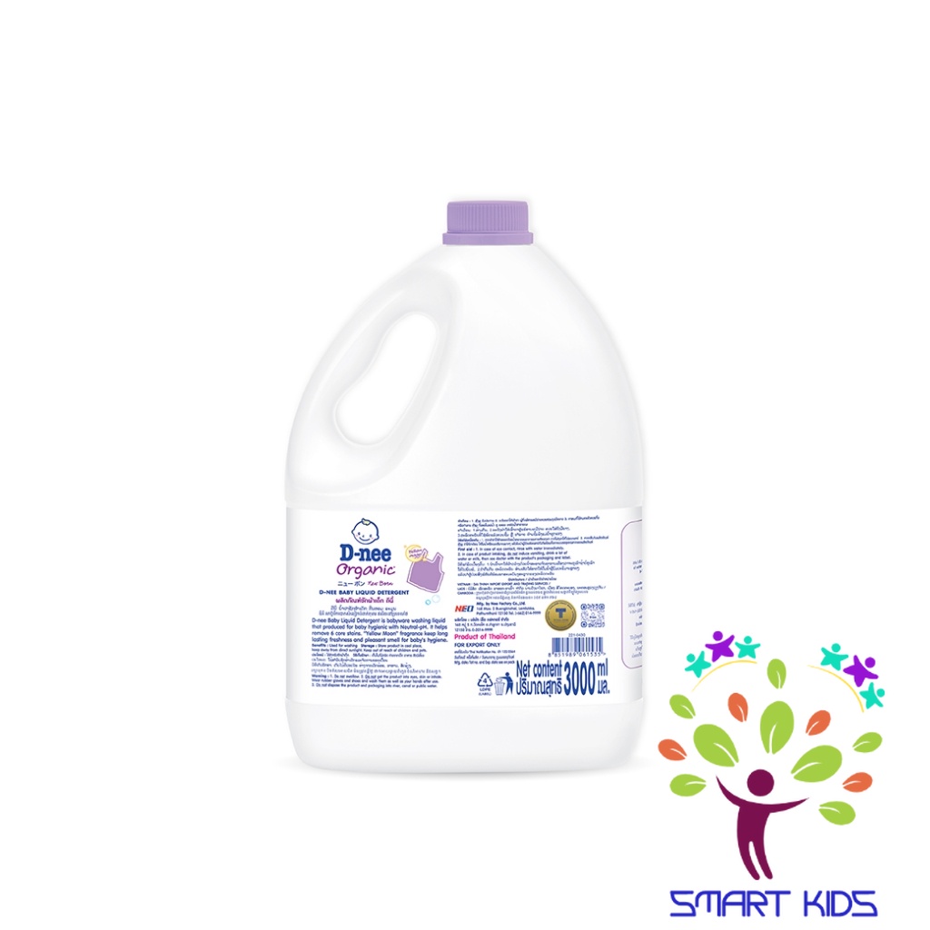 Nước giặt quần áo em bé Dnee 3000ml